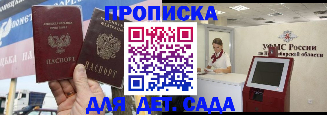 временная регистрация поиск в Кулебаки