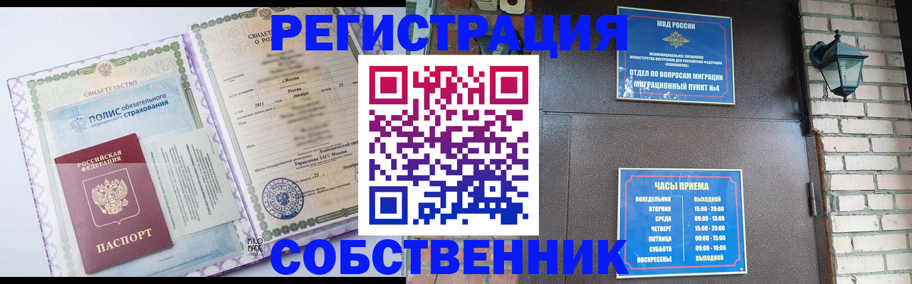 регистрация для дет. сада в Кулебаки